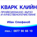 Първият ми албум